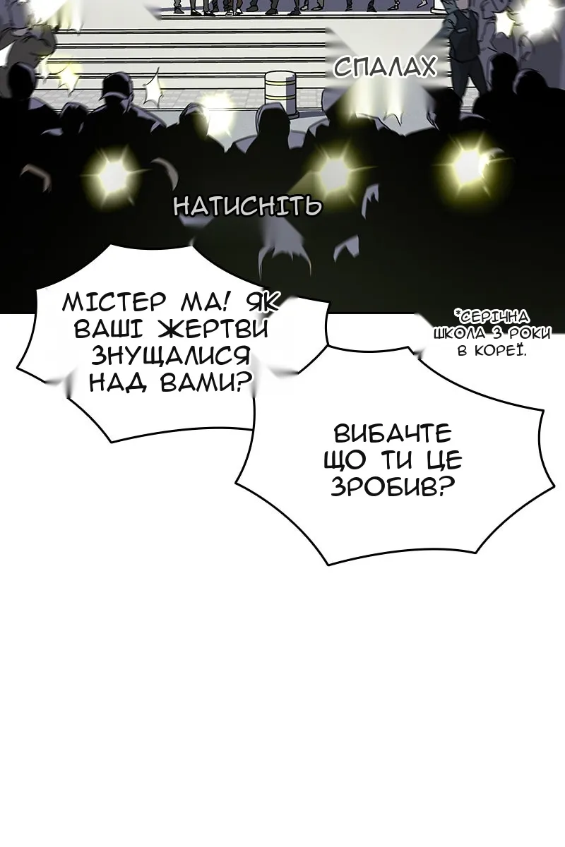 Сторінка 96