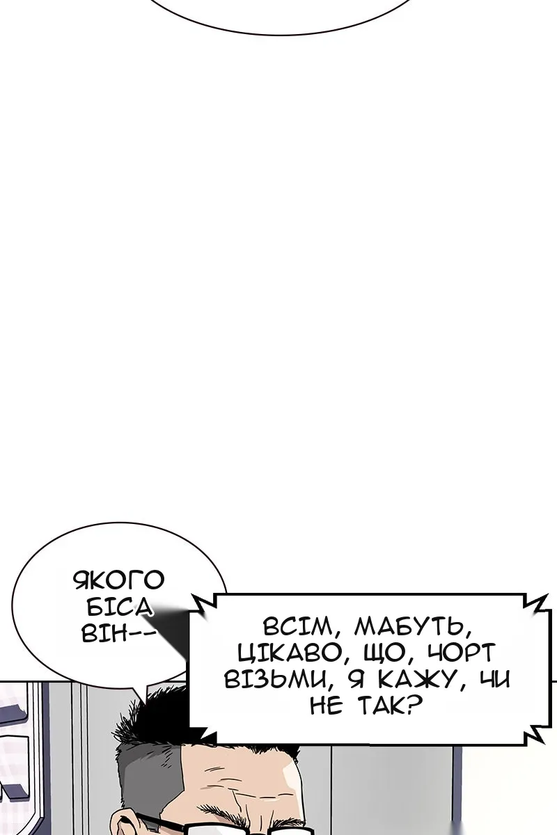 Сторінка 99