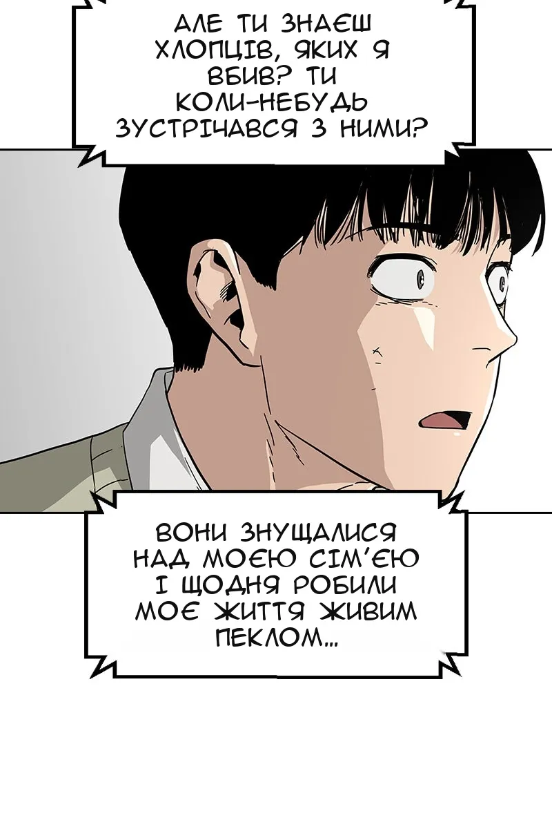 Сторінка 101