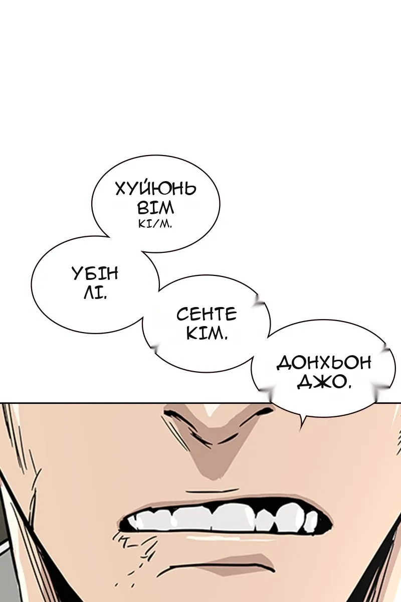 Сторінка 102