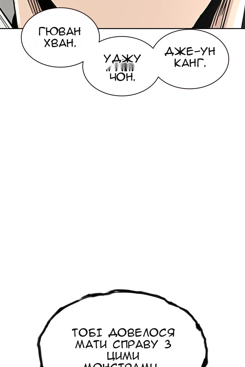 Сторінка 103