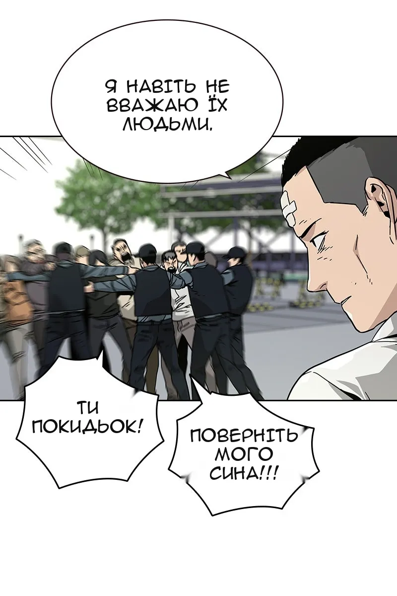 Сторінка 106