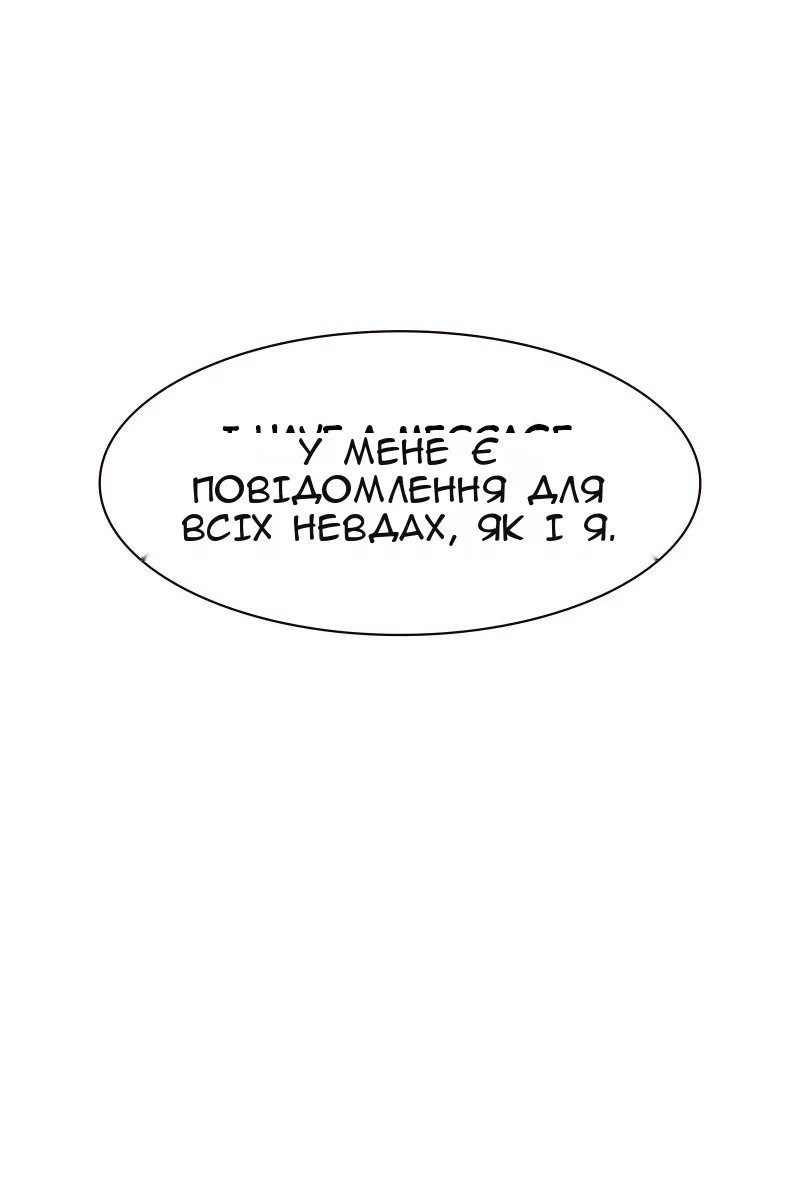 Сторінка 107