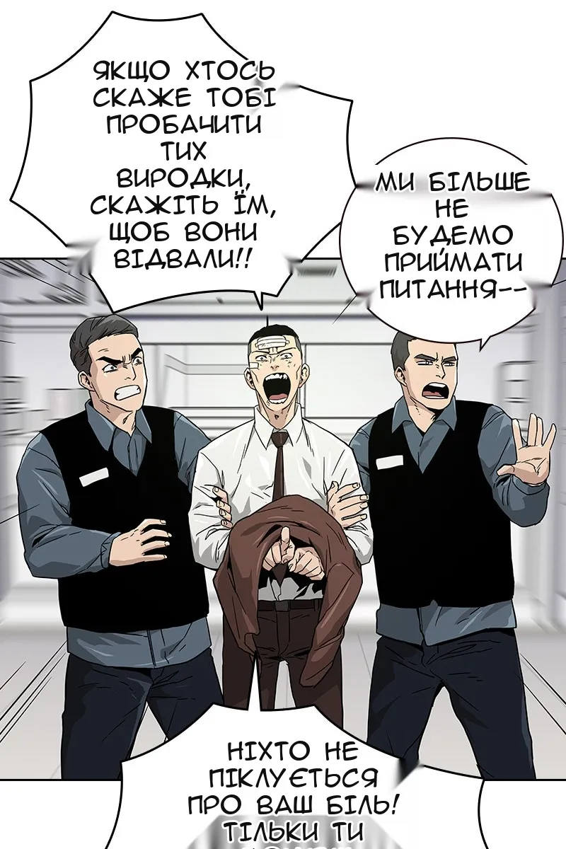 Сторінка 108