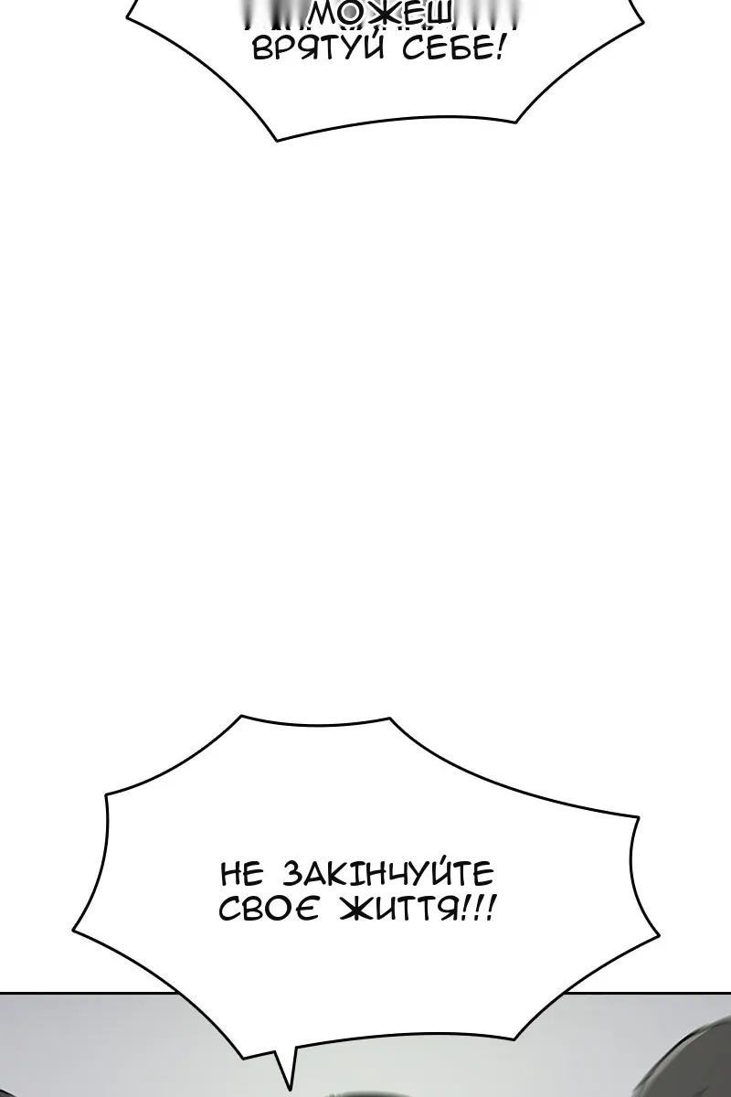 Сторінка 109