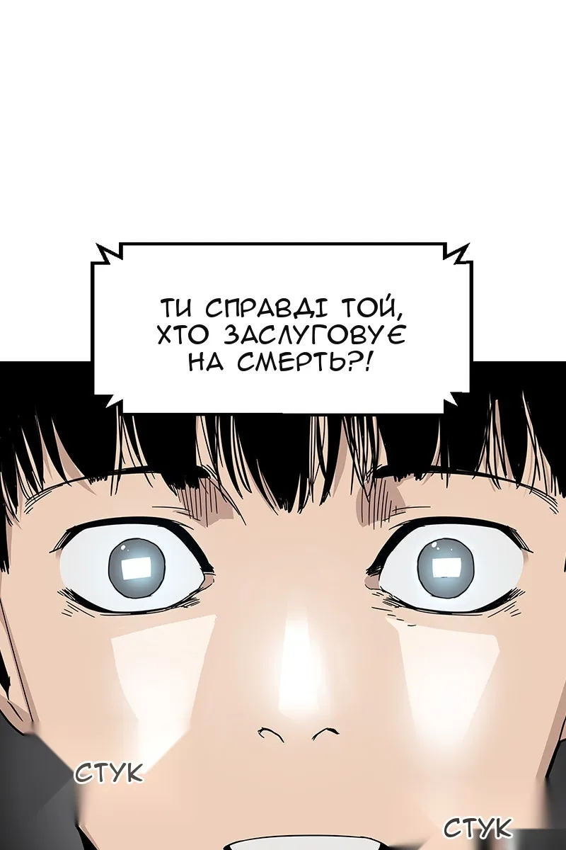 Сторінка 111