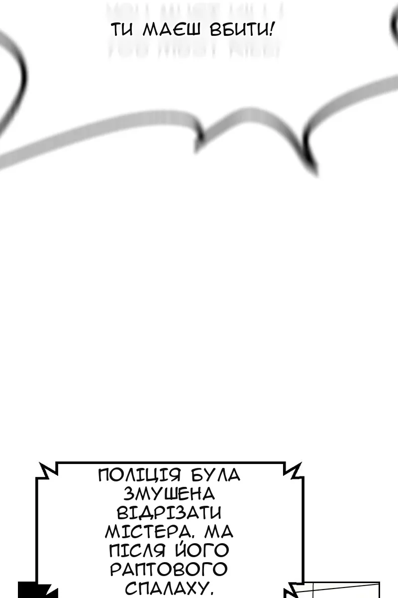 Сторінка 118