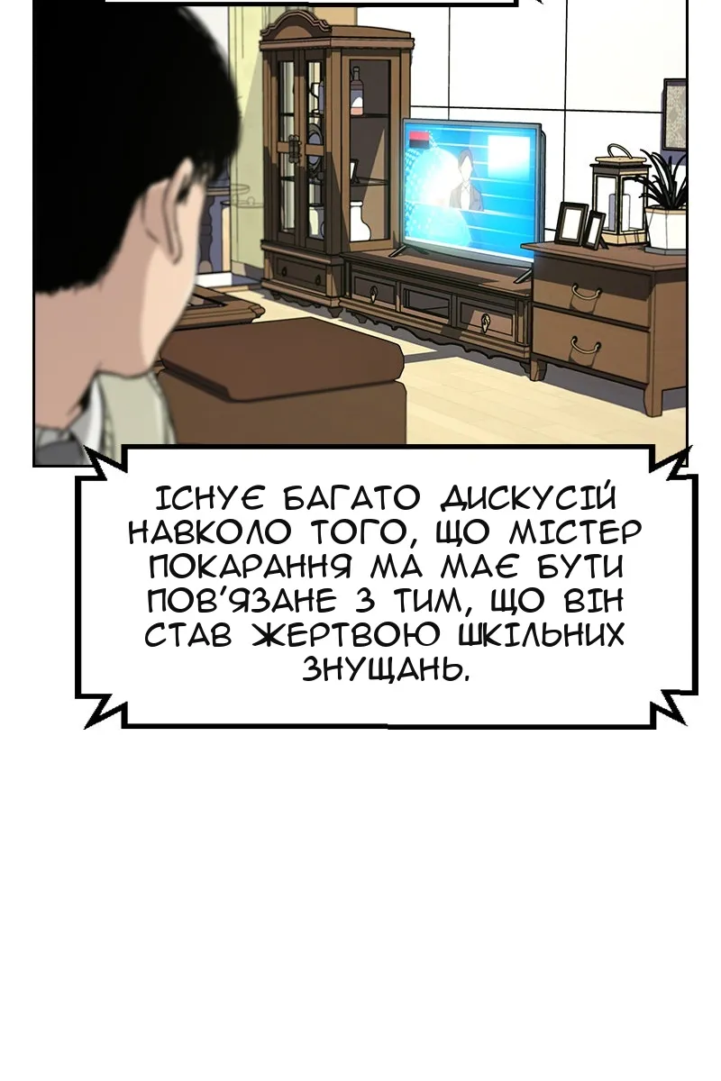 Сторінка 119