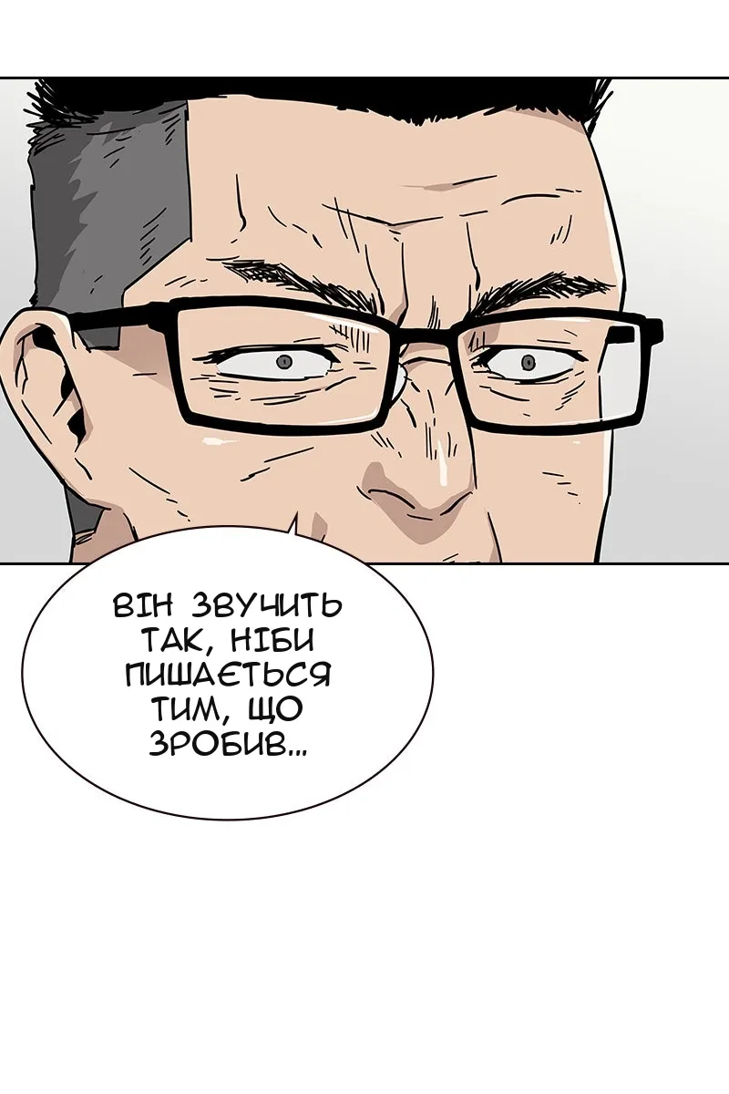 Сторінка 120