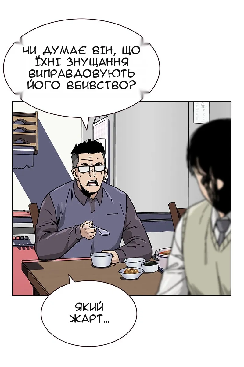 Сторінка 121