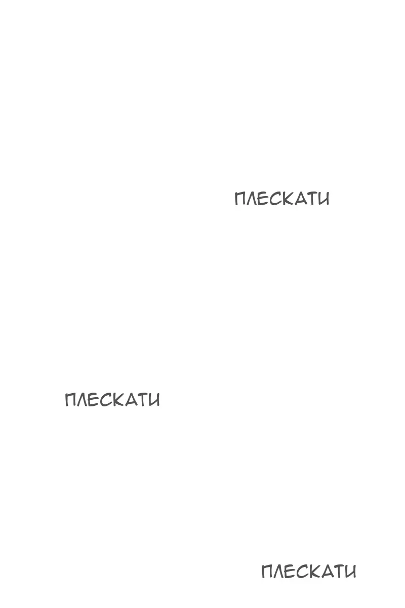 Сторінка 122