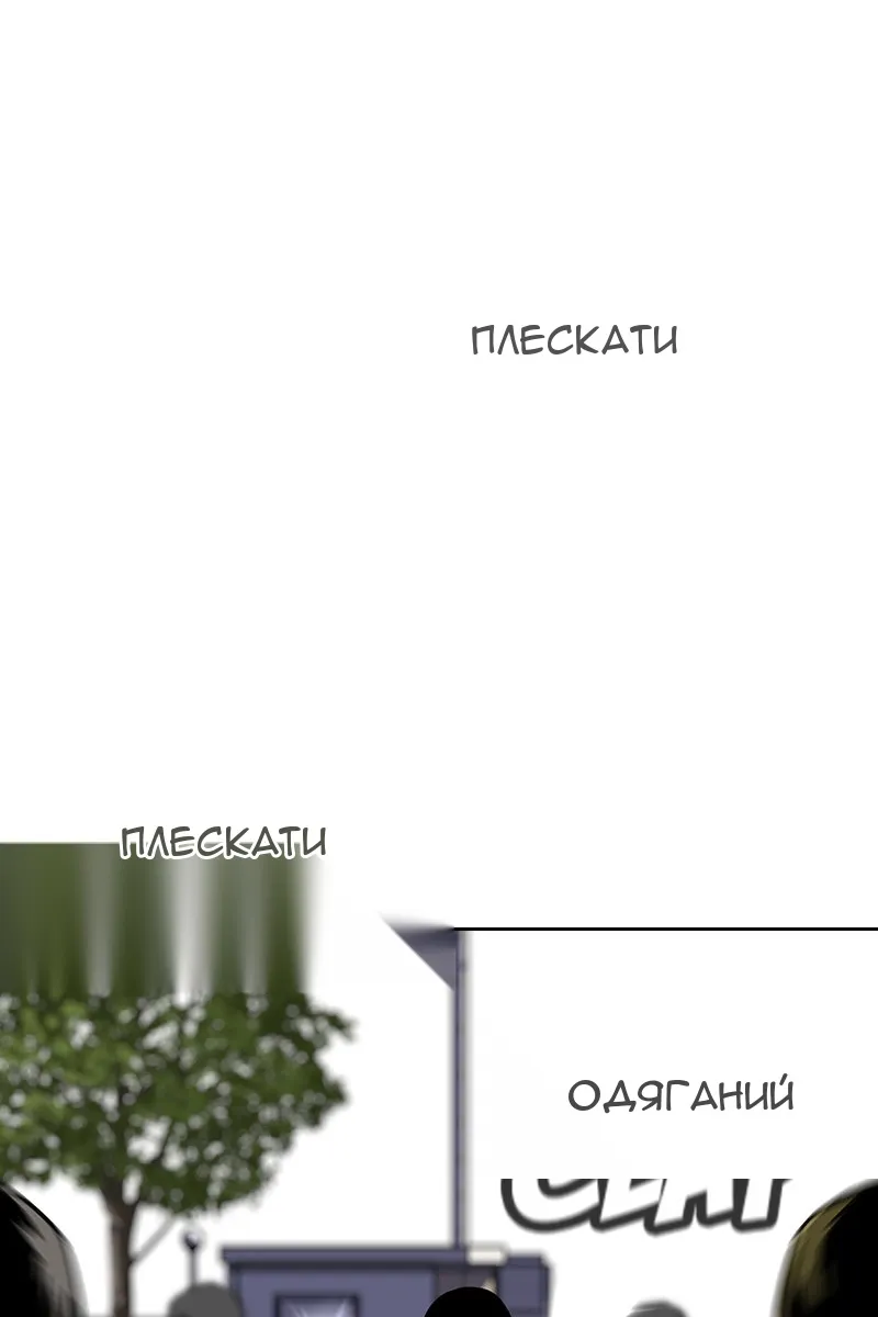 Сторінка 124