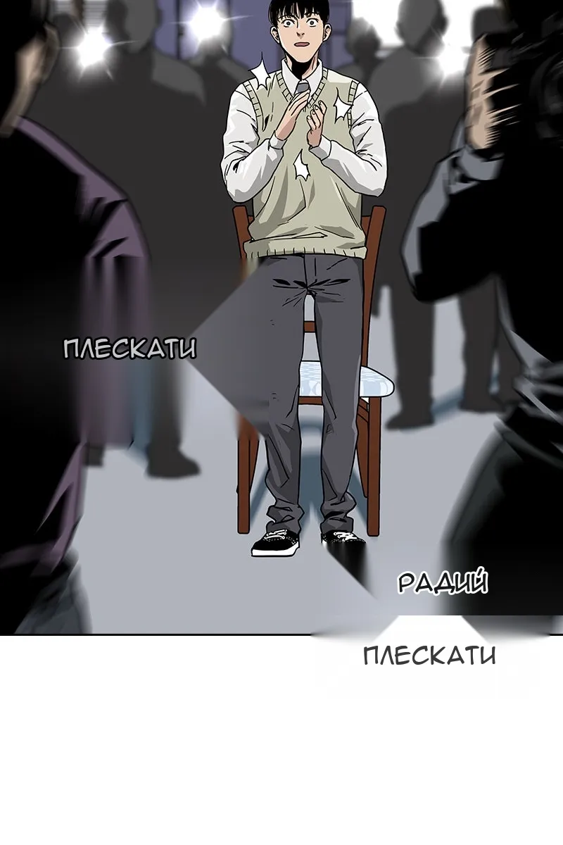 Сторінка 125
