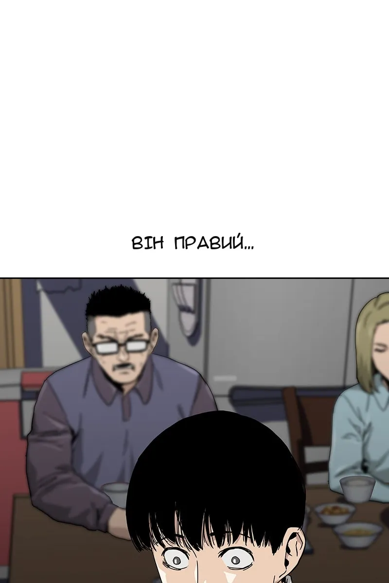 Сторінка 126