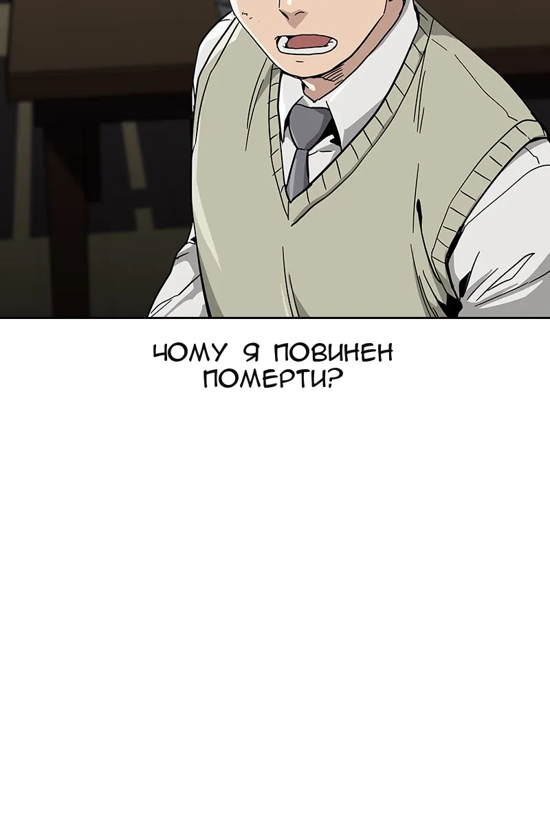 Сторінка 127