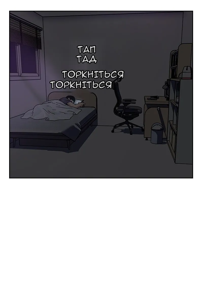 Сторінка 128