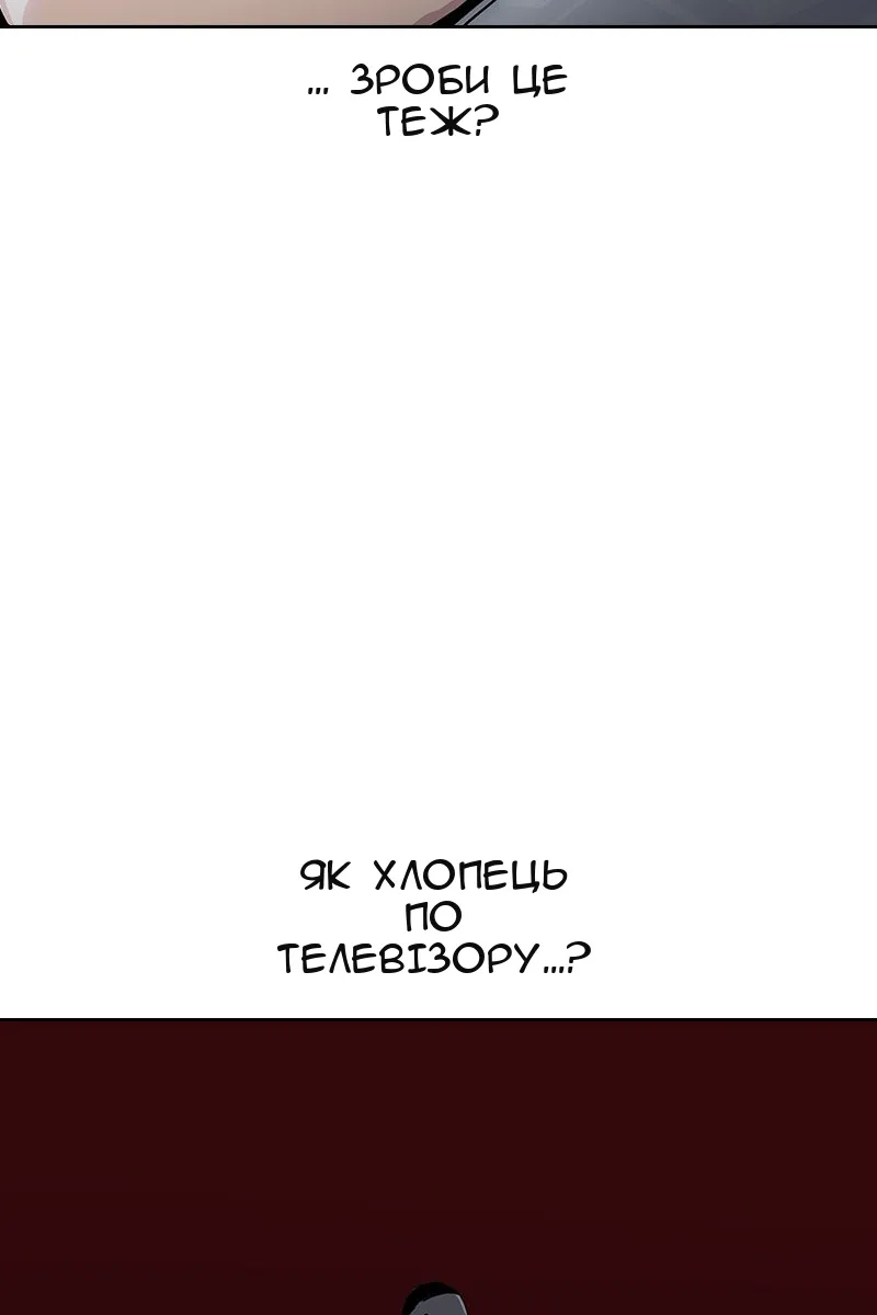 Сторінка 132