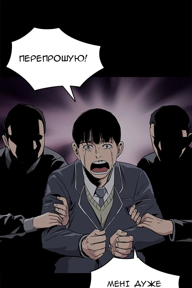 Сторінка 137