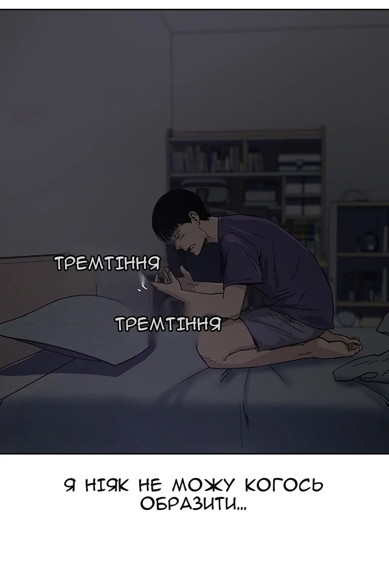 Сторінка 139