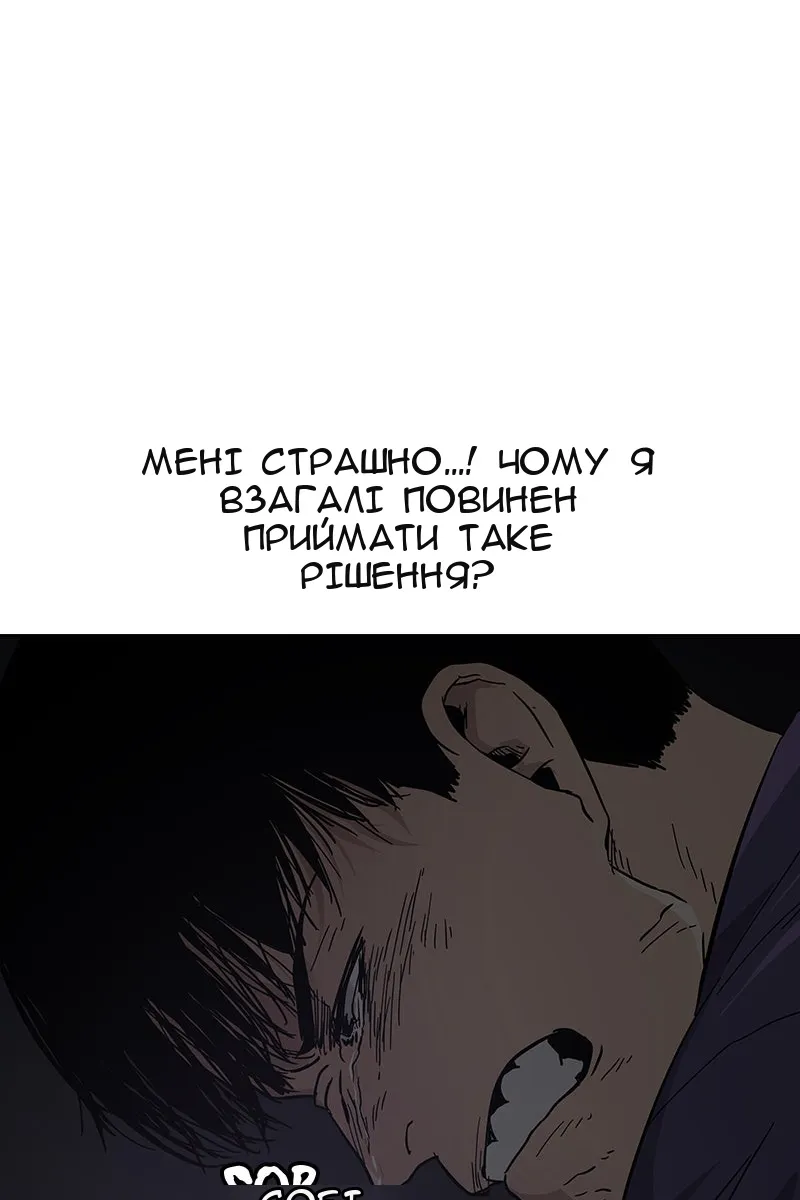 Сторінка 140