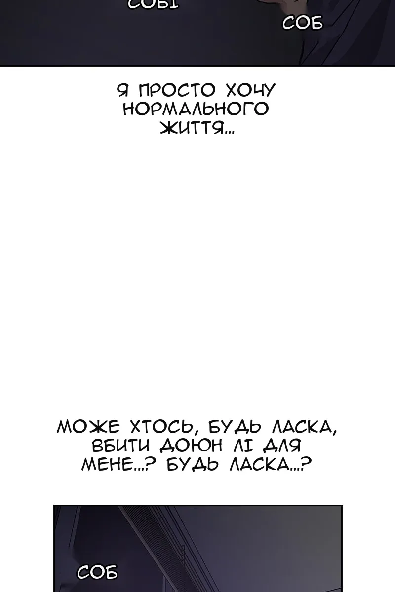 Сторінка 141