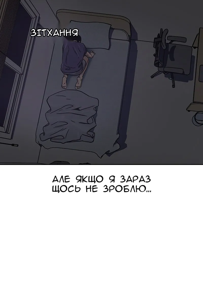Сторінка 143