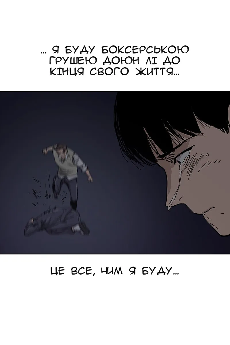 Сторінка 144