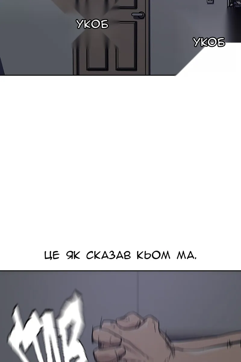 Сторінка 149