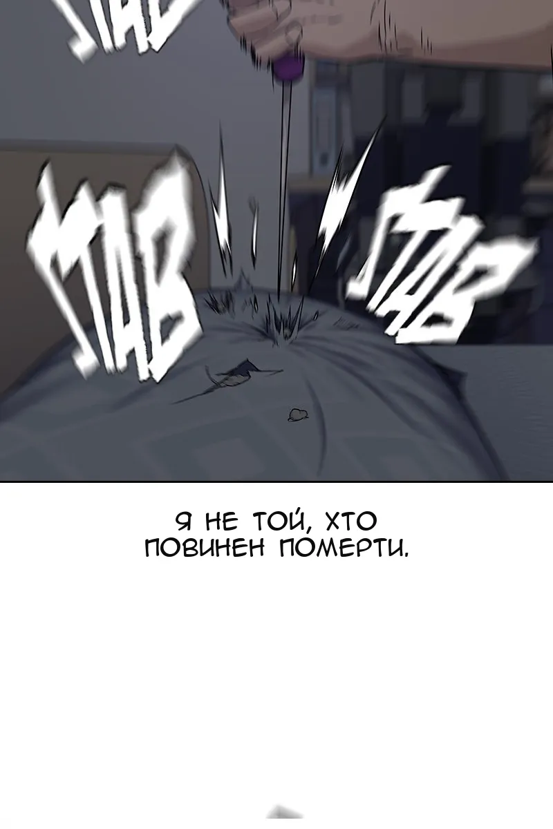 Сторінка 150
