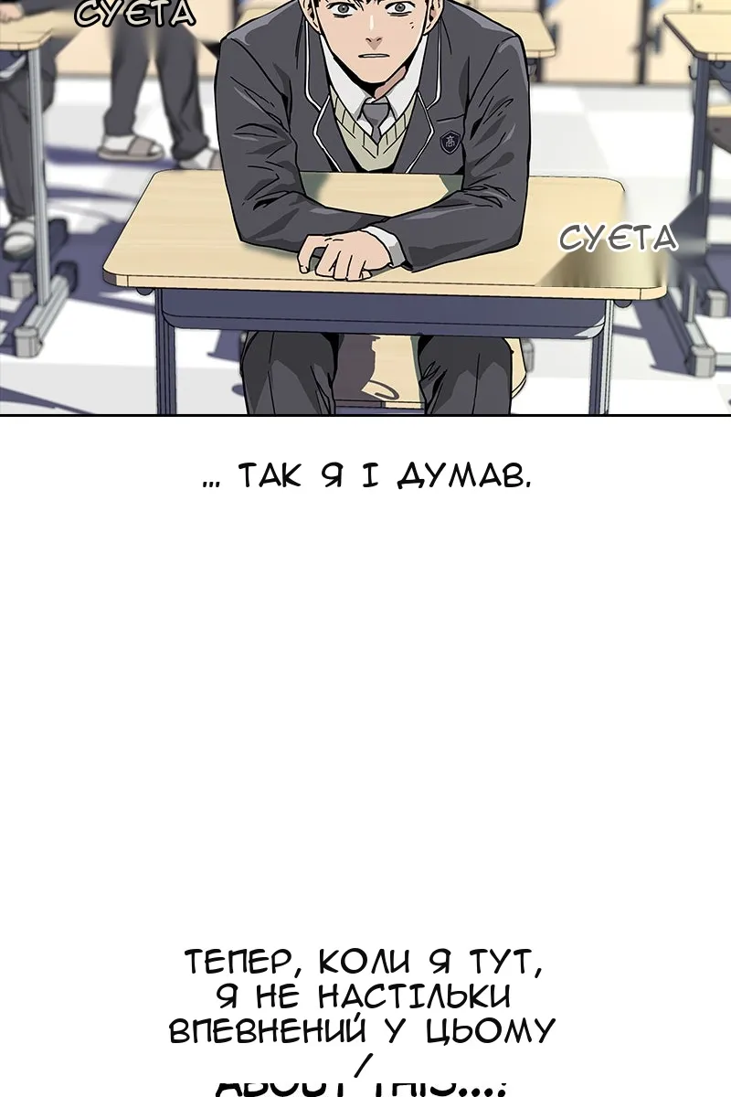 Сторінка 155