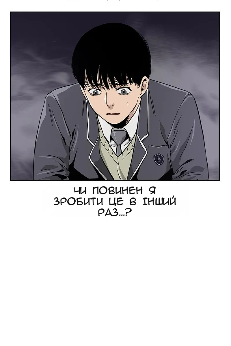 Сторінка 156