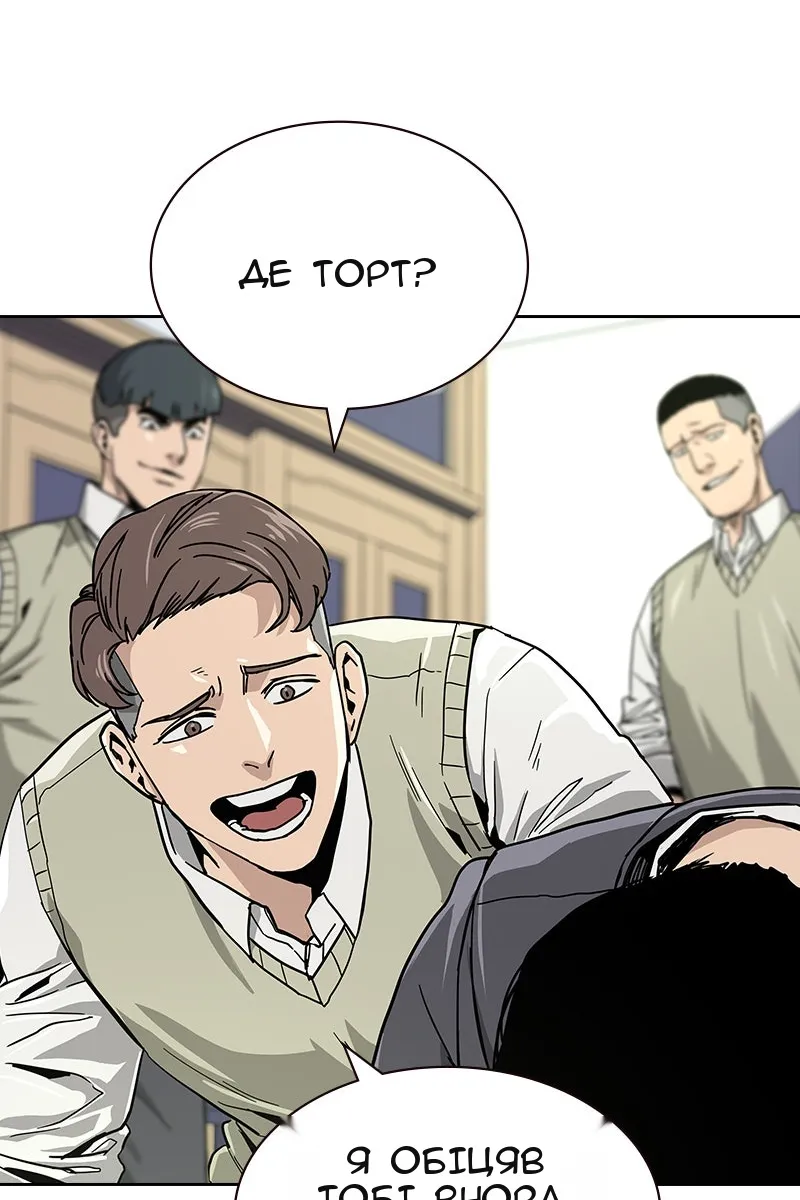 Сторінка 159
