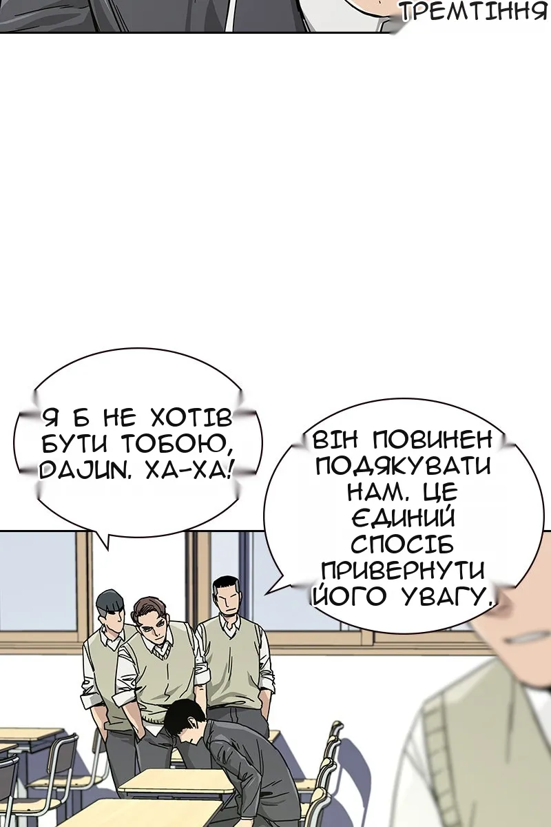 Сторінка 161