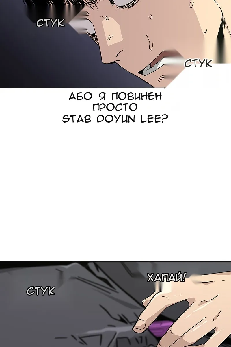Сторінка 164