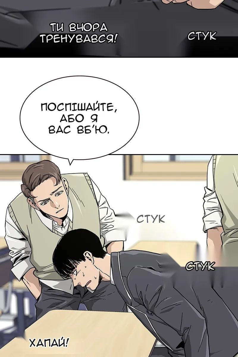 Сторінка 165