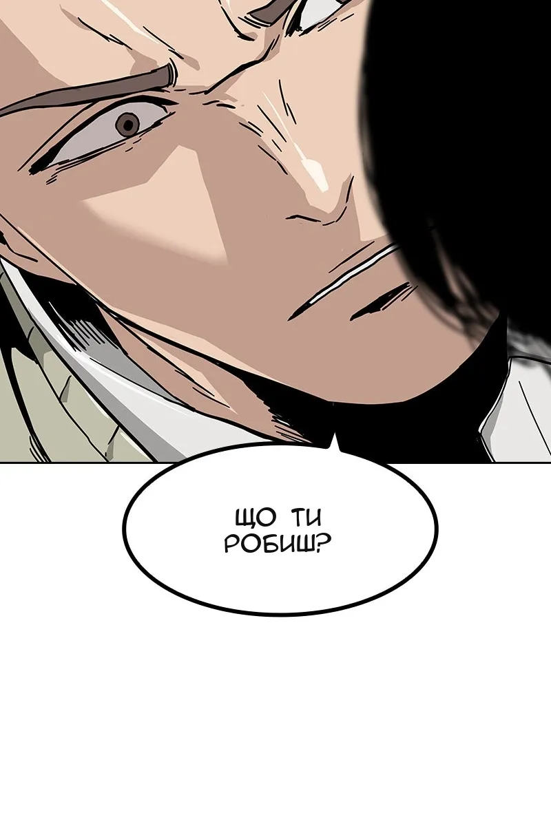 Сторінка 170