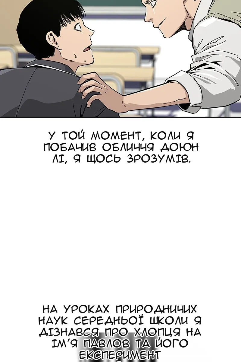 Сторінка 173