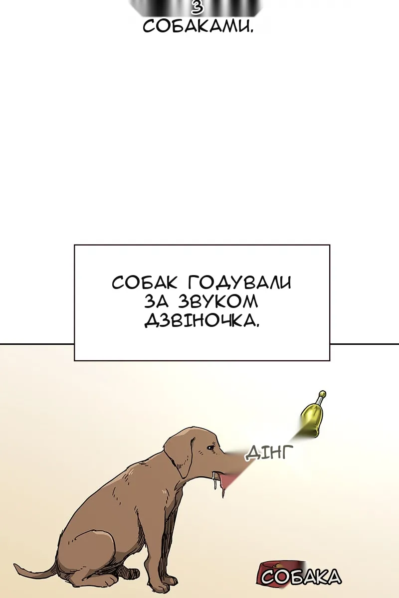 Сторінка 174
