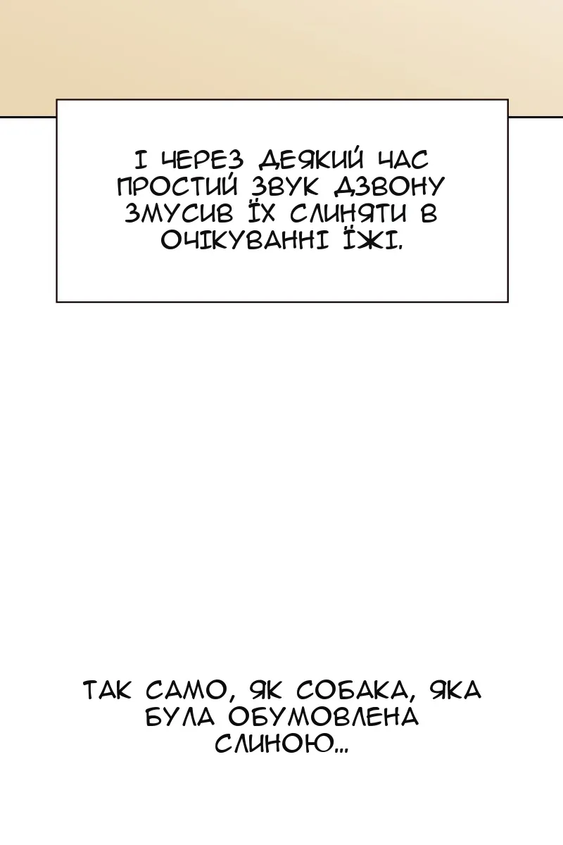 Сторінка 175