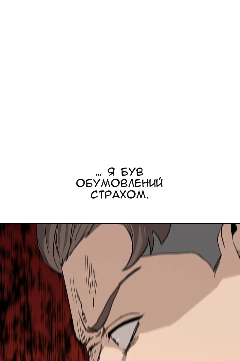Сторінка 176