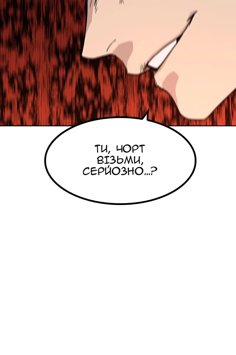 Сторінка 177