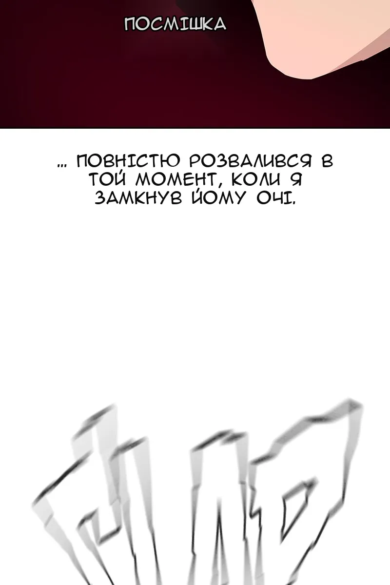 Сторінка 181