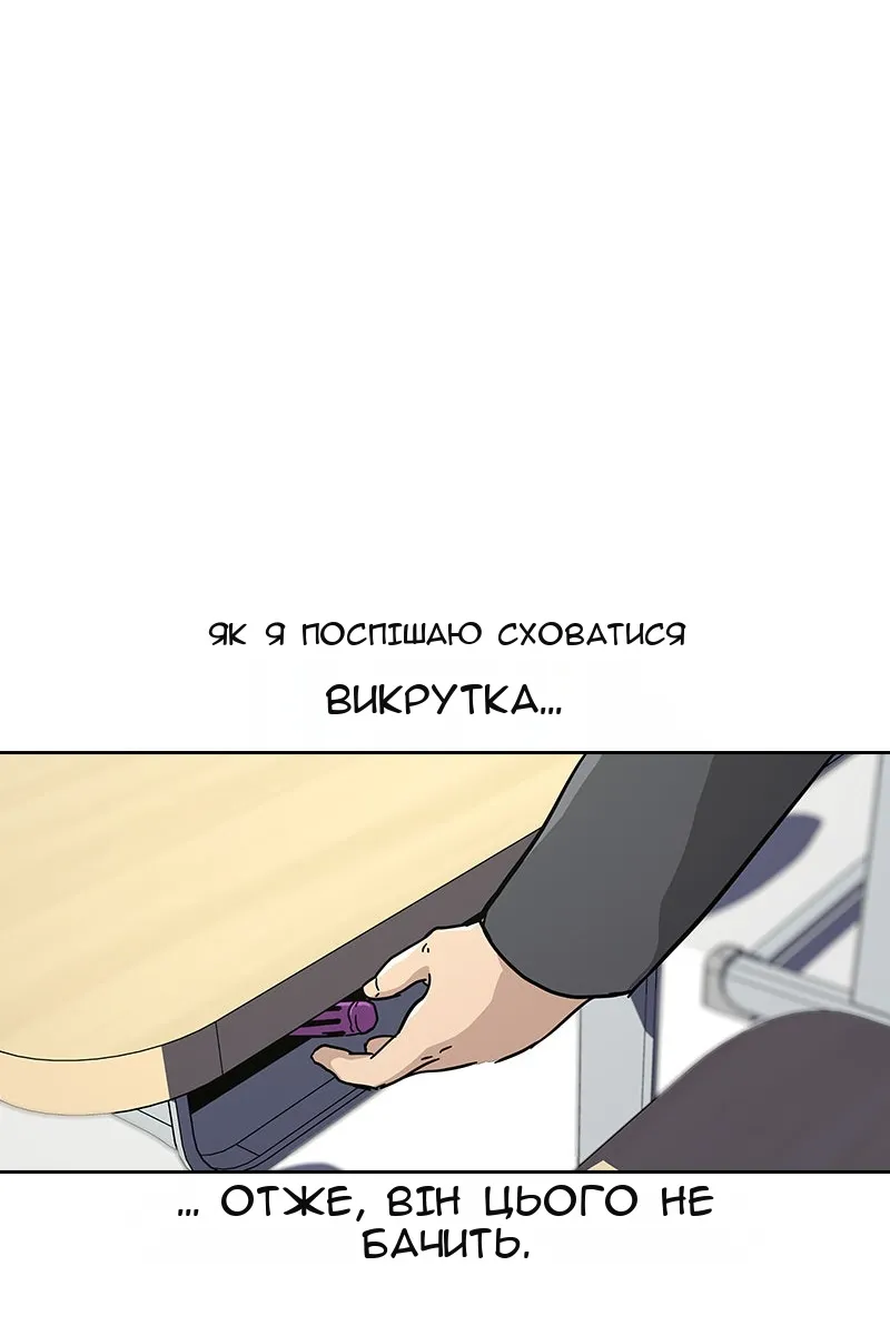 Сторінка 183