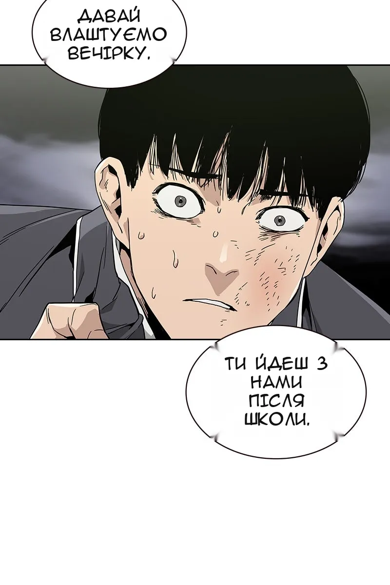 Сторінка 187