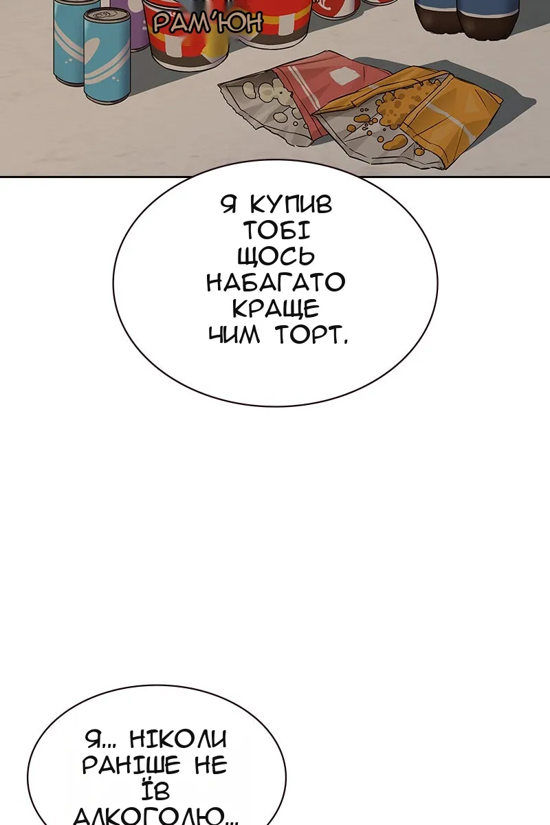 Сторінка 191