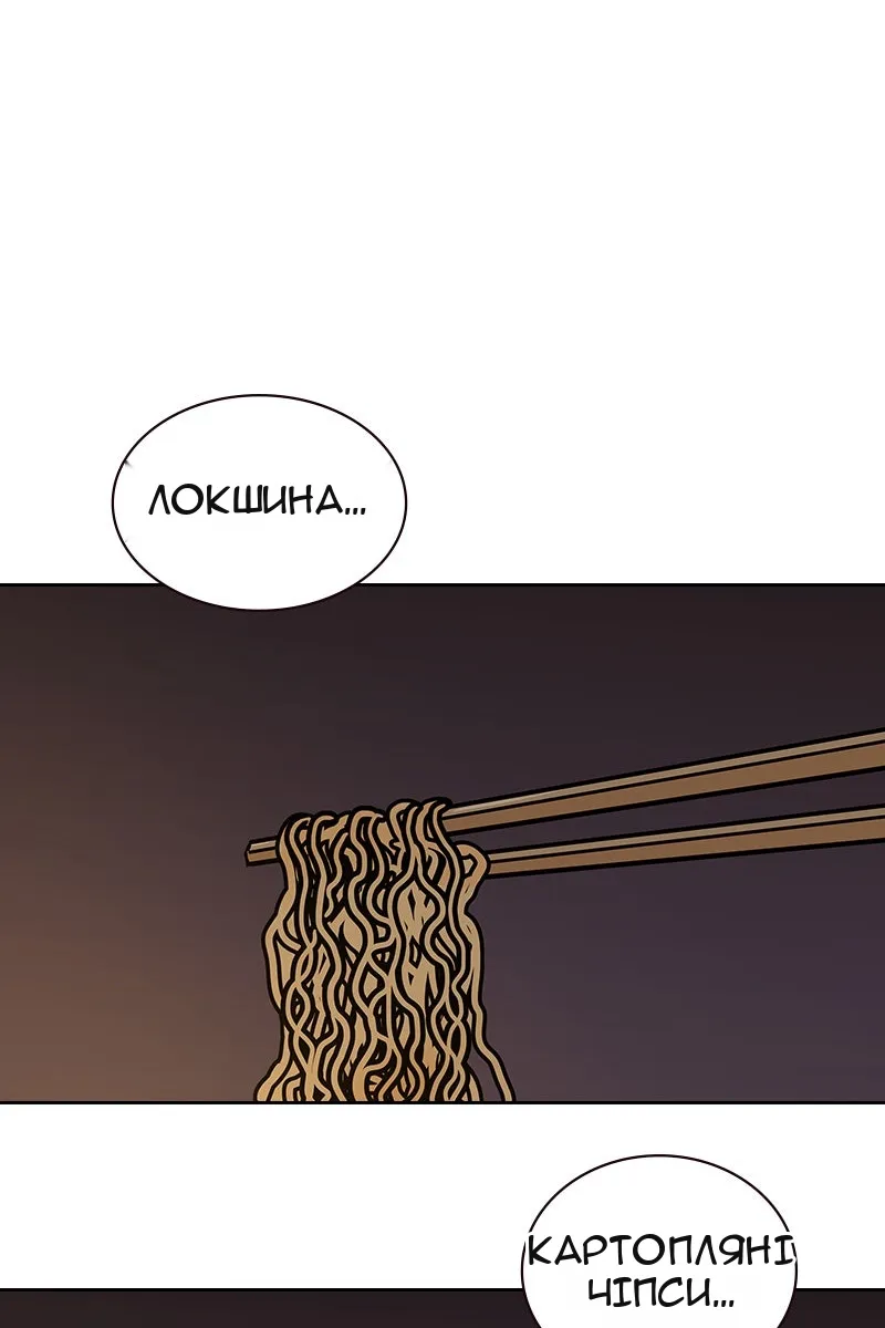Сторінка 199