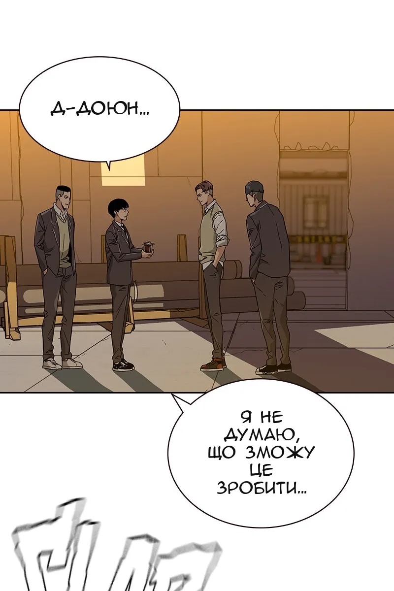 Сторінка 205