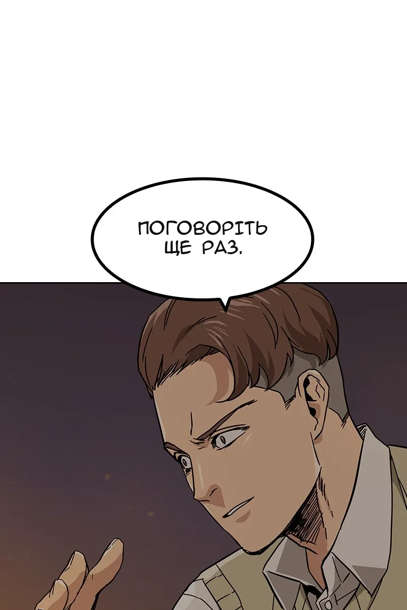 Сторінка 208