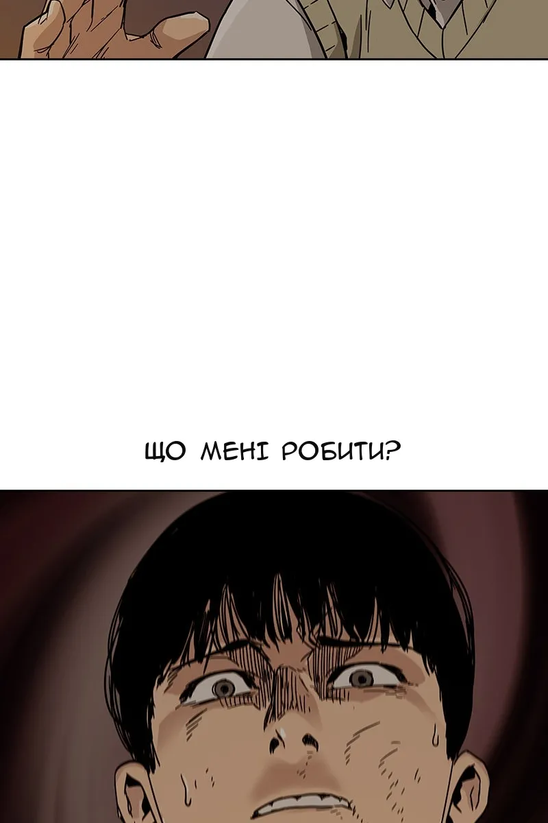 Сторінка 209