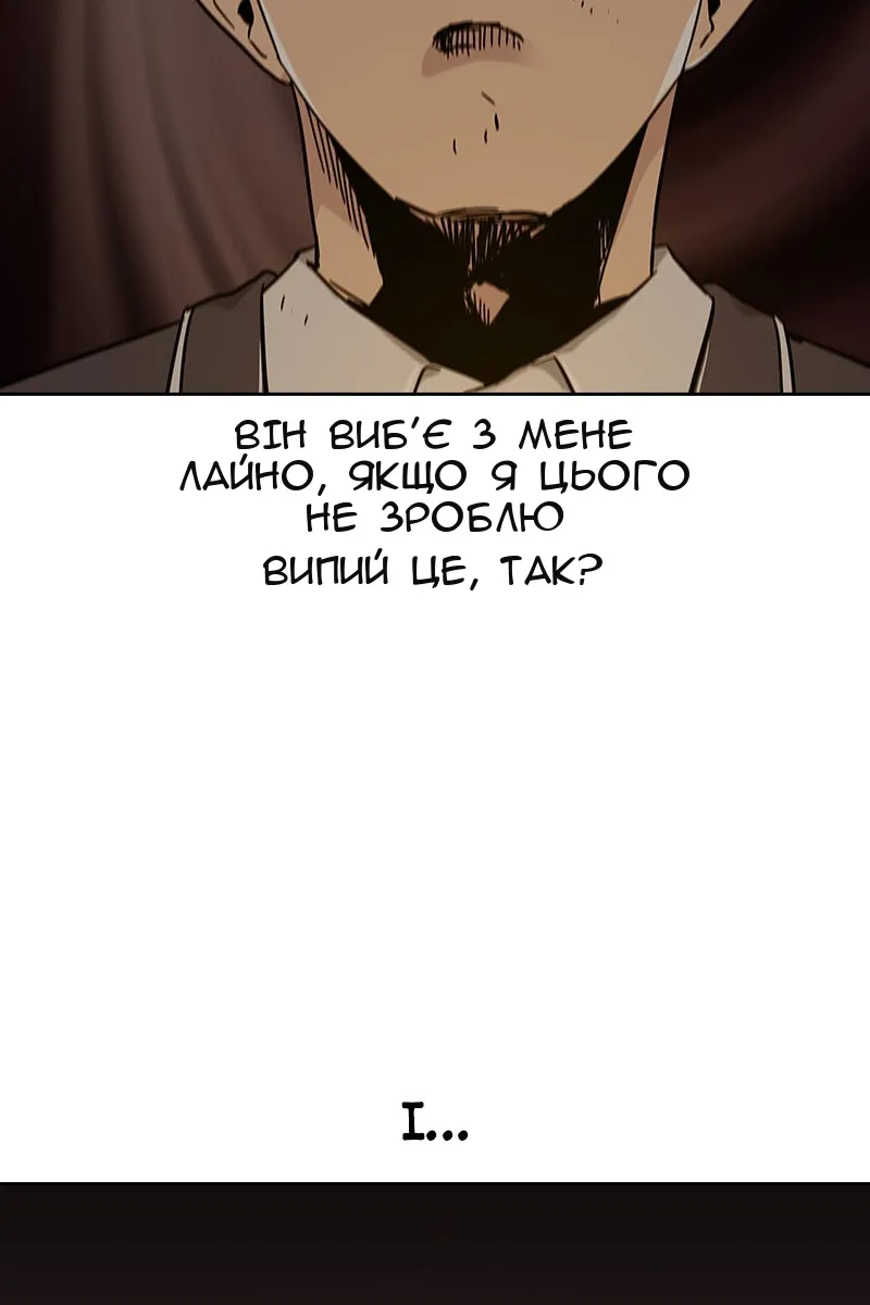 Сторінка 210